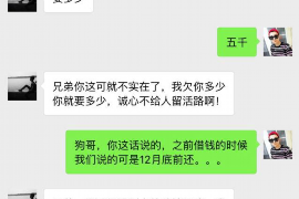 华坪专业讨债公司，追讨消失的老赖